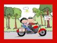 Personalized Motorcycle Cartoon