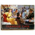 Paradise Cafe Personalized Sign