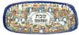 Gorgeous Shabbat Plate - Made in Israel